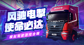 神飞船返回舱着陆